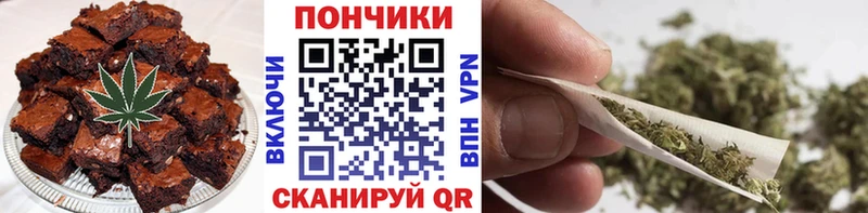 Еда ТГК марихуана  Купить  Власиха 