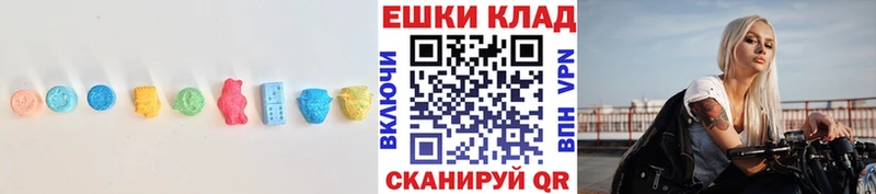 Купить где  Власиха  ЭКСТАЗИ таблы 