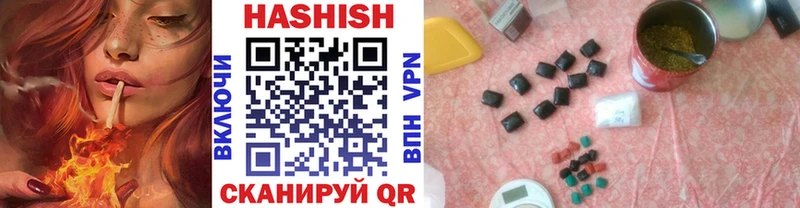 ГАШИШ гарик  Купить  Власиха 