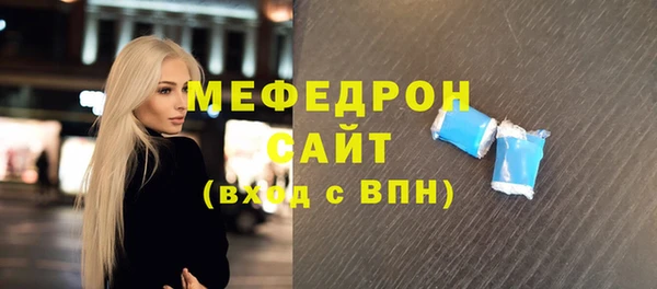 бутират Карпинск