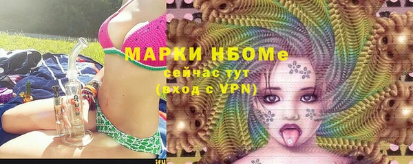 бутират Карпинск