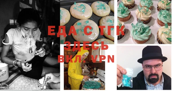 бутират Карпинск