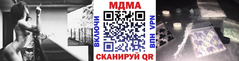 MDMA Molly  Купить где  Власиха 