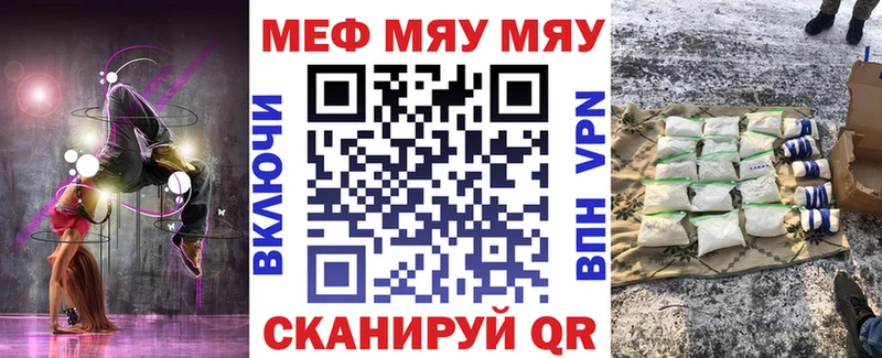 МЕФ мука  Купить  Власиха 