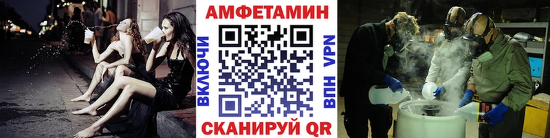 Первитин Methamphetamine  Купить закладки  Власиха 
