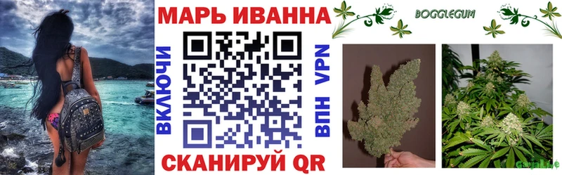 Купить закладки  Власиха  Шишки марихуана VHQ 